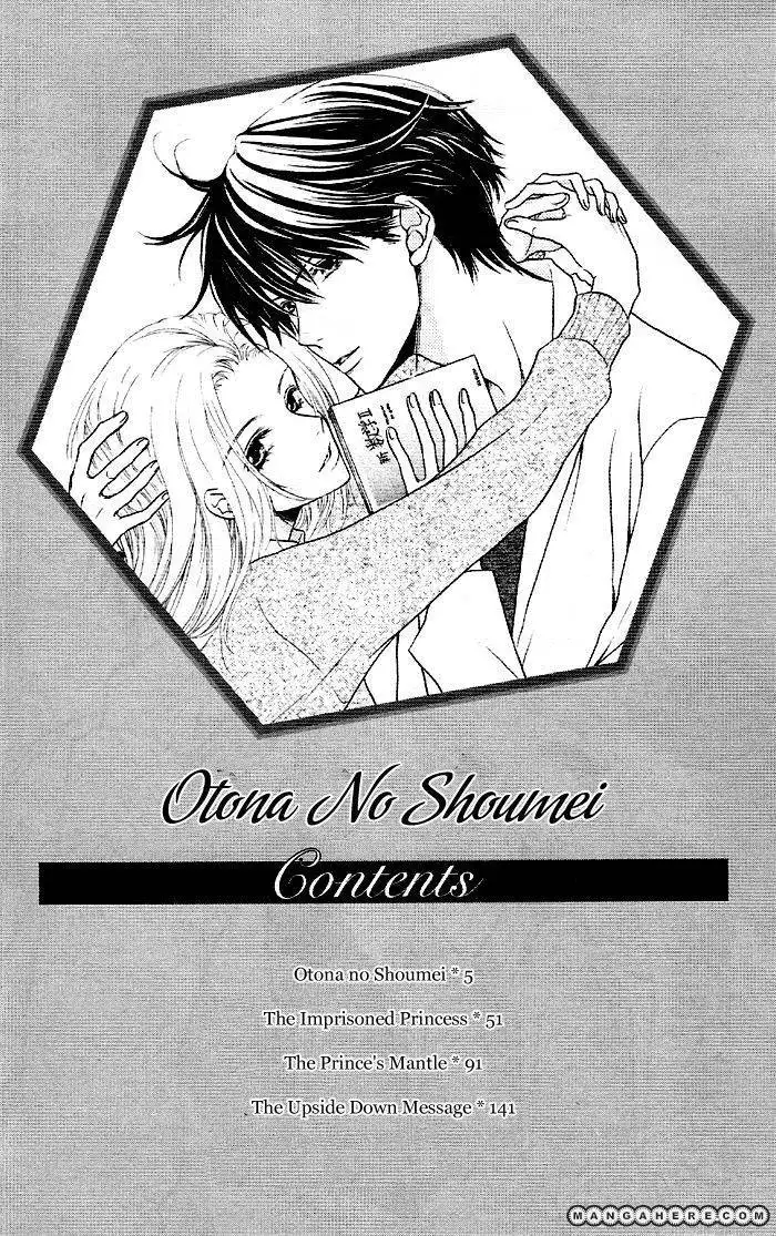 Otona no Shoumei Chapter 1 5